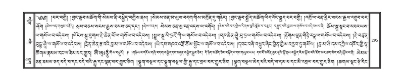 File:DNZ-16-MA-014.pdf