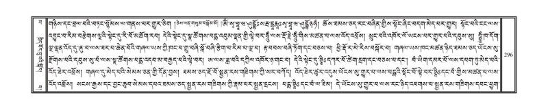 File:DNZ-16-MA-014.pdf