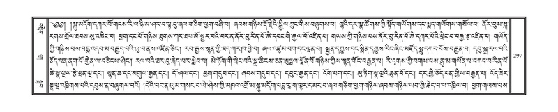 File:DNZ-16-MA-014.pdf