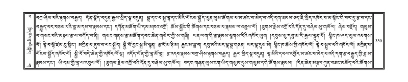 File:DNZ-16-MA-015.pdf