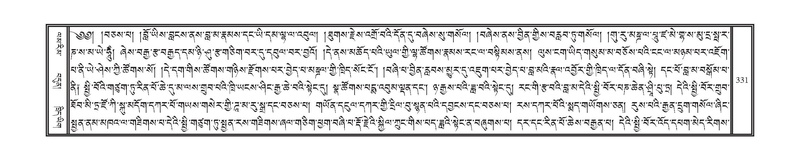 File:DNZ-16-MA-015.pdf