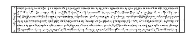 File:DNZ-16-MA-015.pdf