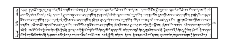 File:DNZ-16-MA-015.pdf