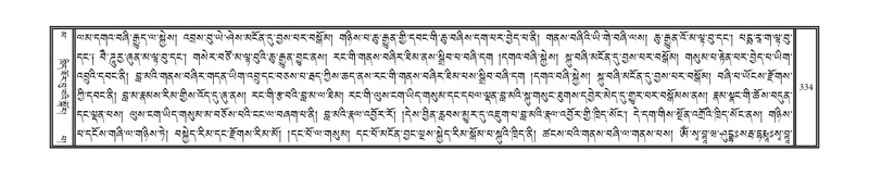 File:DNZ-16-MA-015.pdf