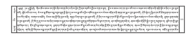 File:DNZ-16-MA-015.pdf