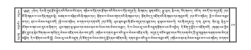 File:DNZ-16-MA-015.pdf