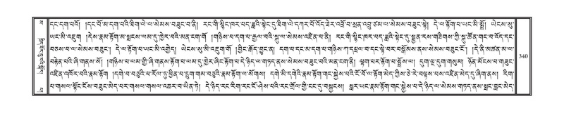 File:DNZ-16-MA-015.pdf