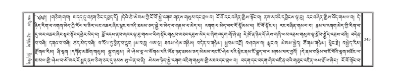 File:DNZ-16-MA-015.pdf