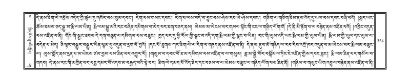 File:DNZ-16-MA-015.pdf