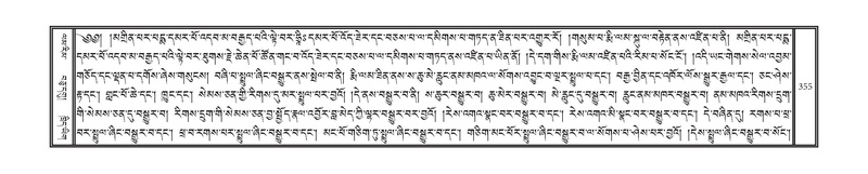 File:DNZ-16-MA-015.pdf