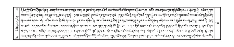 File:DNZ-16-MA-015.pdf