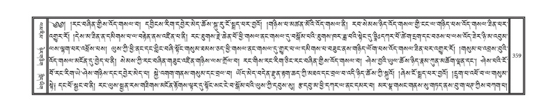 File:DNZ-16-MA-015.pdf