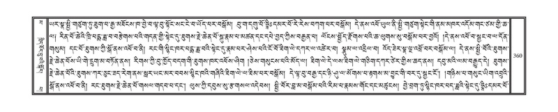 File:DNZ-16-MA-015.pdf