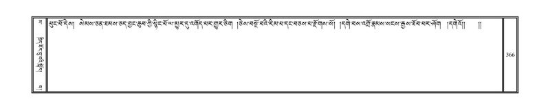 File:DNZ-16-MA-015.pdf