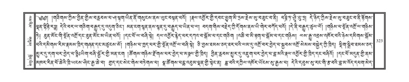 File:DNZ-16-MA-015.pdf