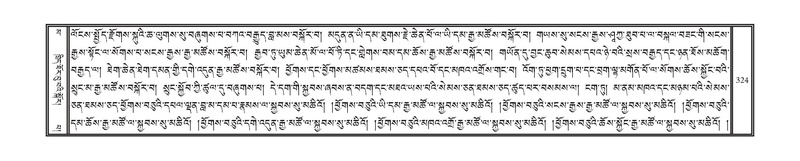 File:DNZ-16-MA-015.pdf