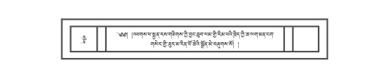 File:DNZ-16-MA-016.pdf