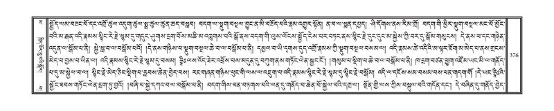 File:DNZ-16-MA-016.pdf