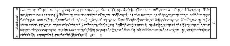 File:DNZ-16-MA-016.pdf