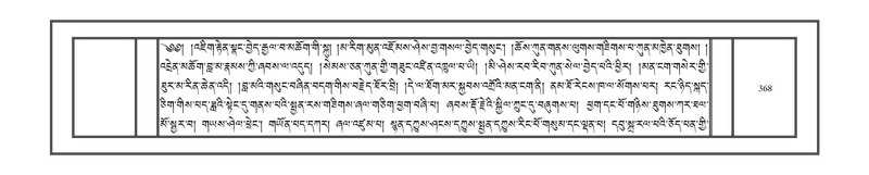 File:DNZ-16-MA-016.pdf