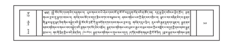 File:DNZ-16-MA-016.pdf