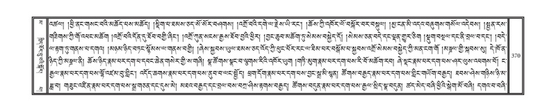 File:DNZ-16-MA-016.pdf