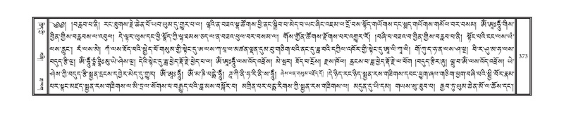 File:DNZ-16-MA-016.pdf