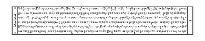 File:DNZ-16-MA-017.pdf