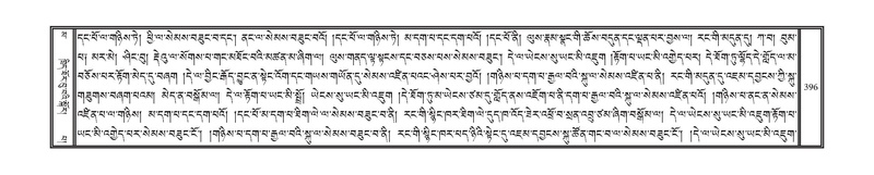 File:DNZ-16-MA-017.pdf