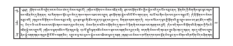 File:DNZ-16-MA-017.pdf