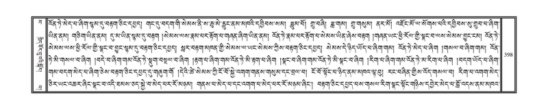 File:DNZ-16-MA-017.pdf