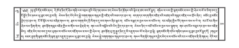 File:DNZ-16-MA-017.pdf