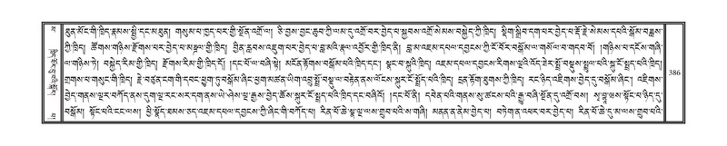 File:DNZ-16-MA-017.pdf