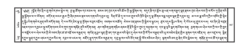 File:DNZ-16-MA-017.pdf