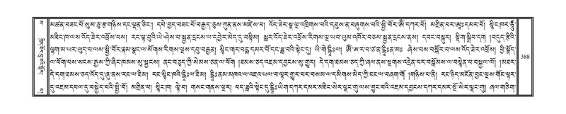 File:DNZ-16-MA-017.pdf