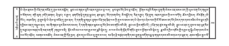 File:DNZ-16-MA-017.pdf