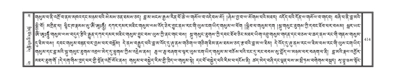 File:DNZ-16-MA-018.pdf