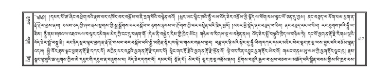 File:DNZ-16-MA-018.pdf