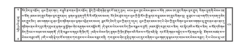 File:DNZ-16-MA-018.pdf