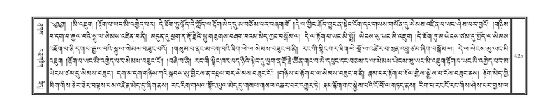 File:DNZ-16-MA-018.pdf