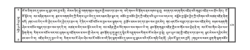 File:DNZ-16-MA-018.pdf