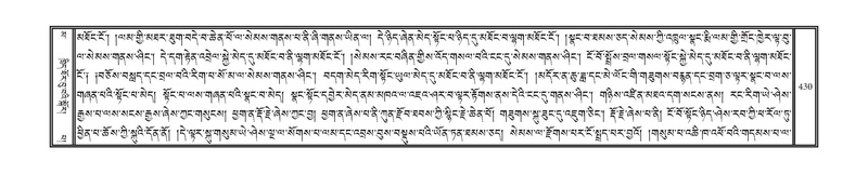 File:DNZ-16-MA-018.pdf