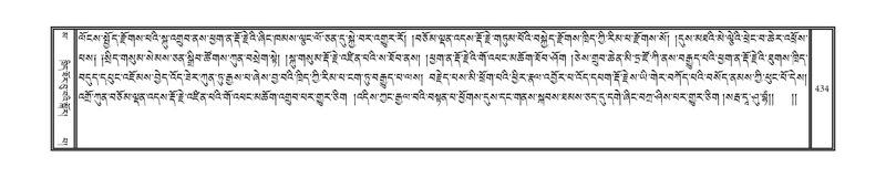 File:DNZ-16-MA-018.pdf