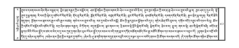 File:DNZ-16-MA-018.pdf