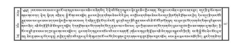 File:DNZ-16-MA-019.pdf