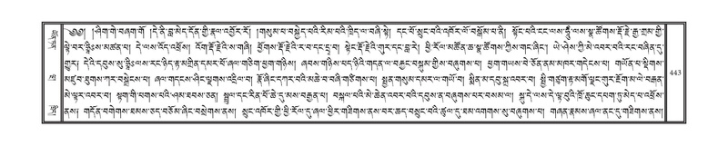 File:DNZ-16-MA-019.pdf