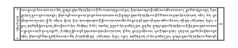 File:DNZ-16-MA-020.pdf