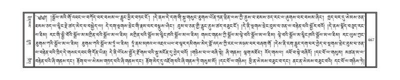 File:DNZ-16-MA-020.pdf