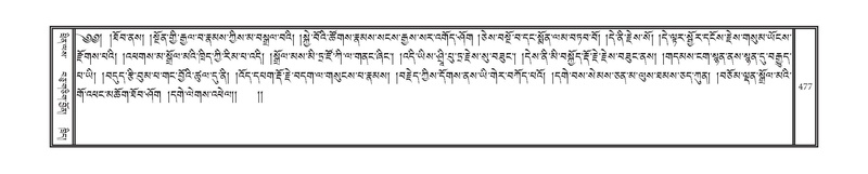 File:DNZ-16-MA-020.pdf