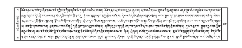 File:DNZ-16-MA-020.pdf